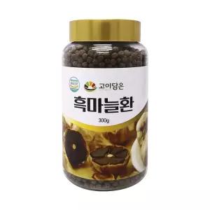 흑마늘환 발효 숙성 건조 생마늘 환 갈릭 알리신 300g