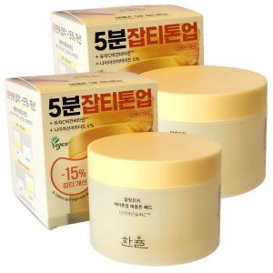 한율 달빛유자 비타톤업 애플존 패드 본품 기획 x2개