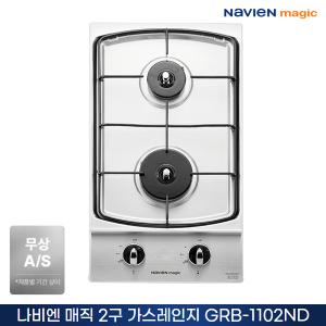나비엔매직 빌트인 가스레인지 2구 GRB-1102ND 원터치 [설치별도상품]