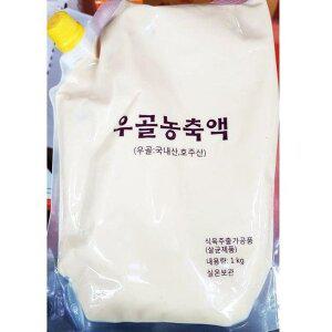 [JHN24774_52EN]사골엑기스 사골원액 사골국물 1Kg