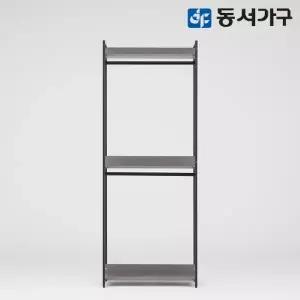 [동서가구]몬티아 철제 시스템 셀프 드레스룸/800 2단 행거 DF643448