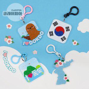 [클레이피아]DIY 독도 보석십자수 키링 만들기 우리 나라 사랑 독도의날 강치 무궁화