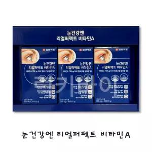 일양약품 눈 건강 엔 리얼퍼펙트 비타민A 90정