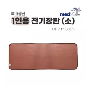 메드올 전기장판(소) 70*180 캠핑용 레저용