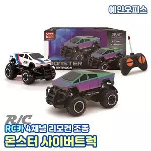 몬스터 사이버트럭 RC카 LED 자동차 무선조종카 장난감자동차 라이트 불빛 완구 미니카 남아선물