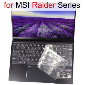 MSI 레이더 15 17 18 A18 GE68 GE67 GE66 GE76 GE75 GE73 GE72 GE63 키보드 커버 TPU 실리콘 보호 케이스 클리어 블랙