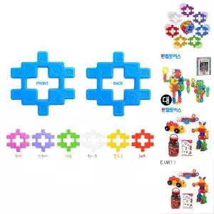 h33 멀티 큰사각블럭 50pcs(기본형40+멀티형10)/큰사각/블럭/어린이/초등학생/선물/초등/사각/학습/교구