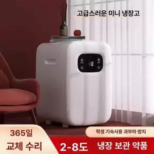 인슐린 혈액 소형 냉장 실험실 캐비닛 의약품 냉동고 창고 가정용 잠금장치 시약장 저온