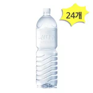 제주삼다수 무라벨 2L X 24개 생수 광동제약 마시는물
