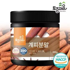 HACCP인증 계피분말 200g