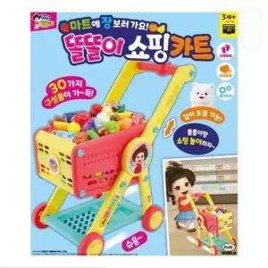 (미미월드) 똘똘이 쇼핑카트
