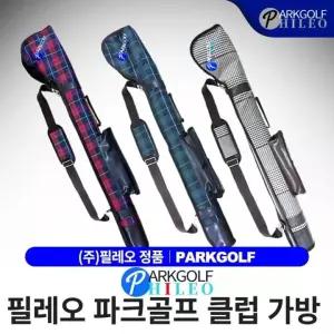 [필레오-정품] 필레오 파크골프 클럽가방.