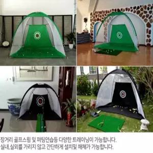 골프 연습네트 텐트형 스윙연습기 퍼팅 1m 2m 3m 타격망 실내 가정용