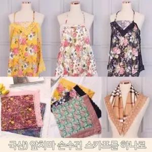 쁘띠 연예인 휴대용 겸용 손수건 면 미니스 스카프 국산)