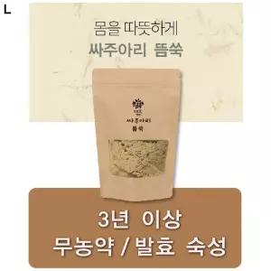 싸주아리 뜸 쑥뜸용품 건강용품 관리용품 강화약쑥 뜸쑥 뜸용쑥 쑥뜸 무농