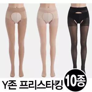 [하프클럽/]밑트임 골프스타킹 자외선차단 Y존 고탄력 팬티스타킹 10매세트