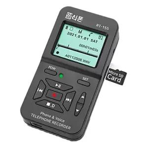 전화녹음기 RT-155