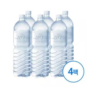 빠른배송 24병 제주삼다수2리터 삼다수 제주 무라벨 2L 제주삼다수 삼다수2l 서치B