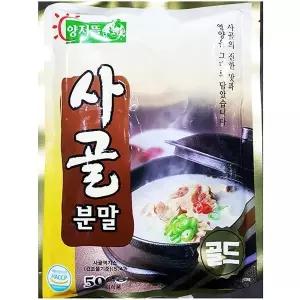 사골분말(양지뜰 500g)