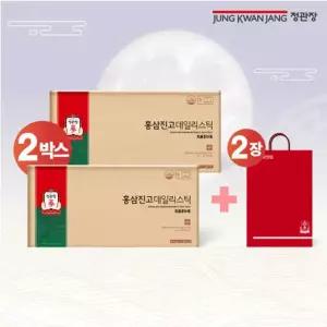 정관장 홍삼진고 데일리스틱 2박스(총 60포)