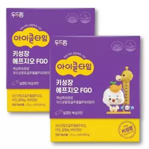 아이클타임 키성장 에프지오 FGO 30포x2박스 유산균발효굴추출물 복숭아맛 젤리스틱