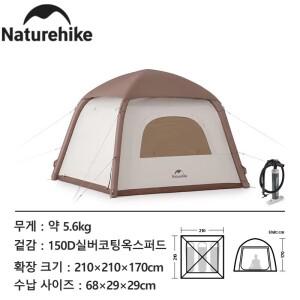 네이처하이크 안고 에어 3인 텐트 글램핑 풍선 휴대용 접이식 공원 피크닉 야외 가족 여행