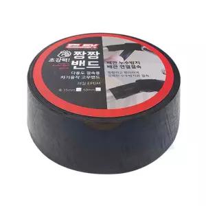 (35mmx3M) BLEX 짱짱밴드 고탄력 배관보수 고무밴드/자기/융착/내열/절연/누수/방지/자가/전선/태이프/테잎