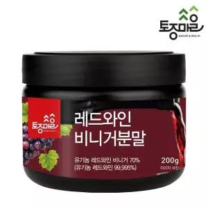 [토종마을]레드와인비니거분말 200g (스페인산원료)