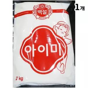 아이미(백설 2K 인도)