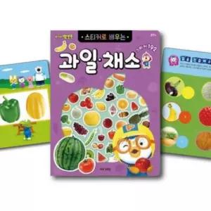 OH 아기 스티커 놀이북 과일야채 손녀선물 가정보육 4세