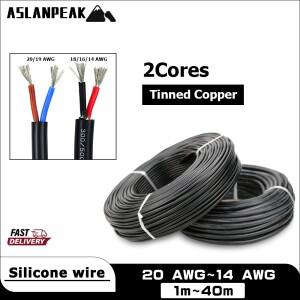 2코어 실리콘 와이어 20-14AWG 1-40m 검정색 재킷 케이블 전기 연장 슈퍼 소프트 전원 공급 장치