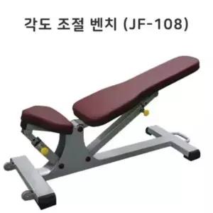 좋은 제일 벤치프레스 의자 홈트 헬스 각도조절 벤치 기구