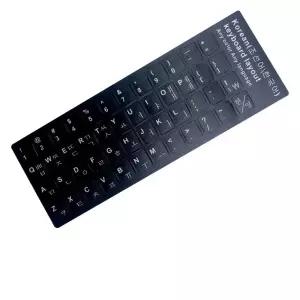 노트북 한글자판스티커 키보드 PC 컴퓨터 pc