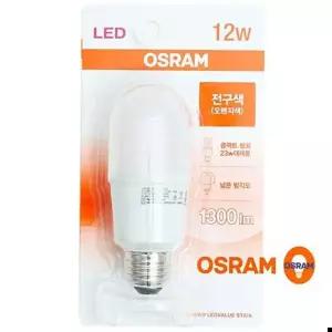 오스람 LED 절전형램프 (전구색) 12W 12W전구