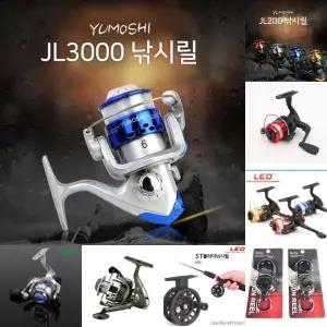 YUMOSHI 다용도 낚시릴 낚시줄 JL3000번 초보자용 릴 원줄포함 바다 민물 낚시 겸용