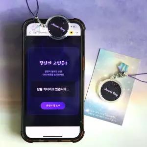 NFC 마법의 고민 해결책 운세 행운 키링 마법 해답 해결책 선물 열쇠 가방 고리/미니/심리/예언/타로/타로