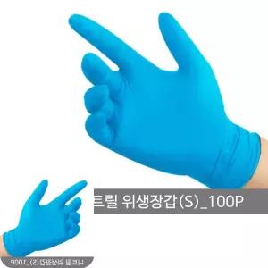 제이커 S 니트릴장갑 미용 작업용 위생 라텍스 고무 100P