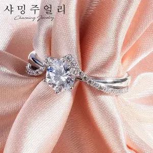 [샤밍주얼리]3부 5부 다이아 반지 익스클루시브 쌍지 천연 랩 프로포즈 결혼 기념일 선물 아내