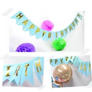 우니월드 생일 가랜드 해피벌스데이 (블루) 생일파티준비물