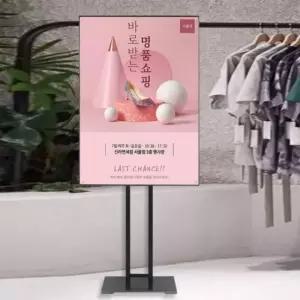 포스터 웰컴보드 안내판 슬림 스탠드 사인 메뉴판 POP DC A1 [aB046DC]