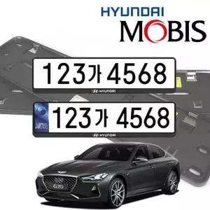 G70 호환 현대모비스 번호판가드 순정용 가드