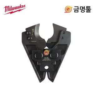 밀워키 49-3246-4497 충전케이블압착기 M18