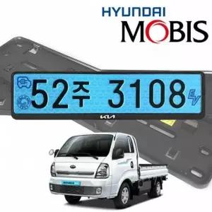 번호판프레임 가드 봉고3 EV 번호판덮개