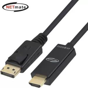 DP to HDMI 컨버터 3m 4KNM-DH463H [H@lu]