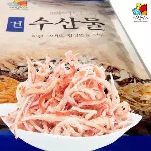 1kg 홍진미채