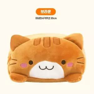 미네코 사각쿠션 소 30cm 브라운 캐릭터 애착인형 일반쿠션 C130E