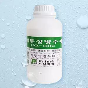 Co-602 침투성방수제1L 실금 옥상 욕실 시멘트 방