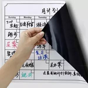 붙이는 자석스케쥴 보드/월간 스케줄관리 마그네틱보드 월간스케줄표 주간계획표 이동식칠판 E404E