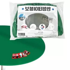kimspp 원형 테이블 화투판 커버일반형 90~120cm 당구다이천 당구대판 포커판 317D6