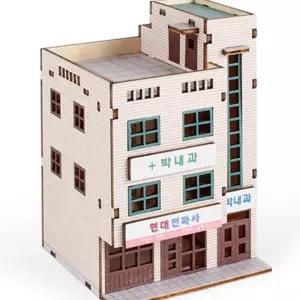 영공방 미니 그때 그 시절 박내과 YM906 모형 조립키트 방학숙제 16700